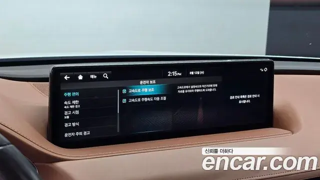 Genesis G80 2023 — Photo 2/20