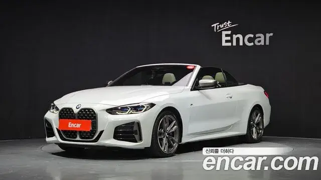 BMW 4 Series 2023 — Şəkil 28/33