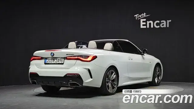 BMW 4 Series 2023 — Şəkil 5/33