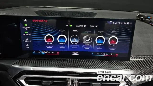 BMW 4 Series 2023 — Şəkil 8/33