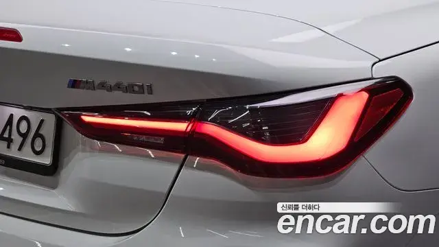 BMW 4 Series 2023 — Şəkil 21/33