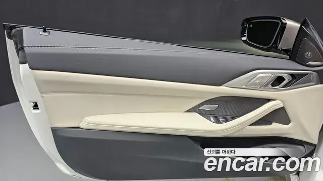 BMW 4 Series 2023 — Şəkil 23/33