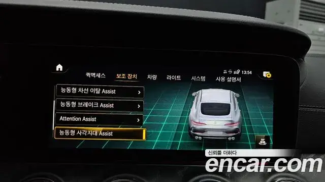 Mercedes-Benz AMG GT 2023 — Photo 7/40