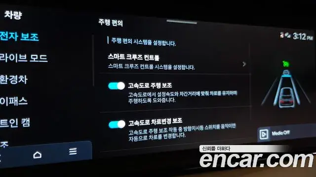 Hyundai Palisade 2025 — Photo 15/39
