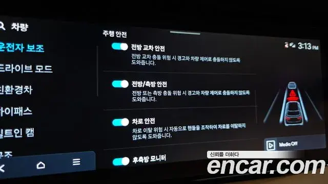 Hyundai Palisade 2025 — Photo 10/39