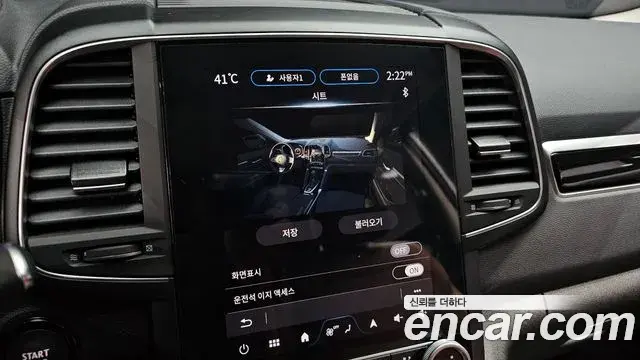 Renault Samsung QM6 2024 — Şəkil 19/34