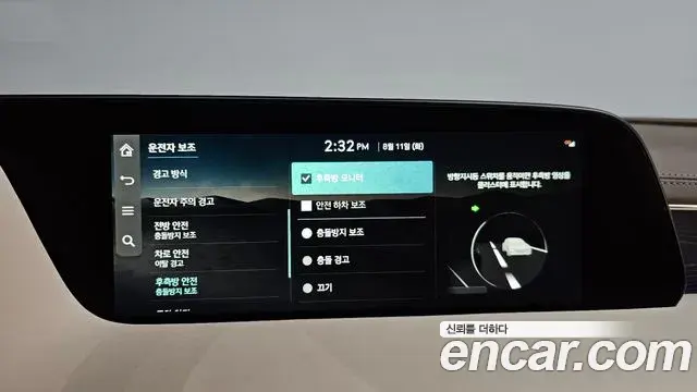Genesis G90 2022 — Şəkil 20/38