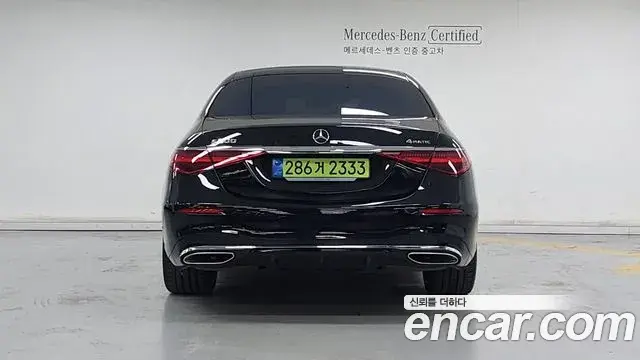 Mercedes-Benz S-Class 2025 — Photo 4/18
