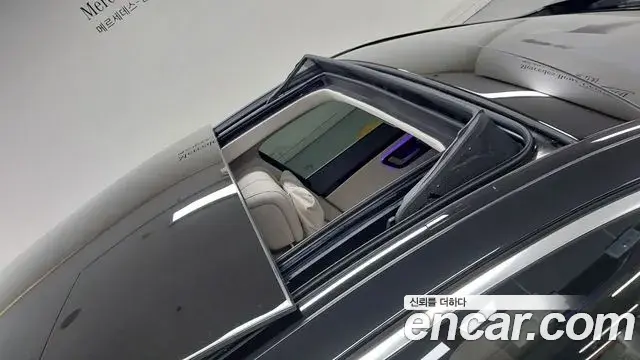 Mercedes-Benz S-Class 2025 — Photo 16/18