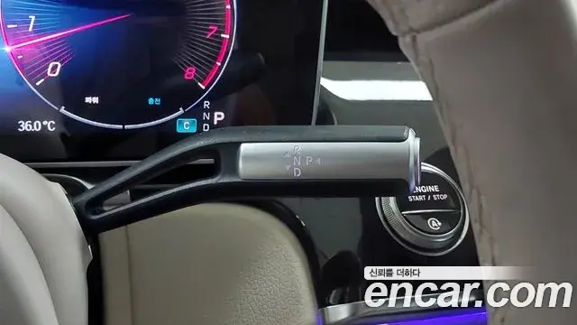 Mercedes-Benz S-Class 2025 — Photo 13/18
