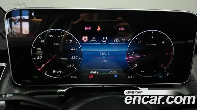 Mercedes-Benz S-Class 2024 — Photo 6/20