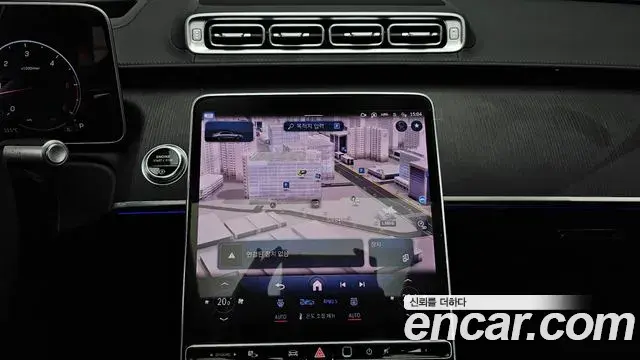Mercedes-Benz S-Class 2024 — Photo 13/20