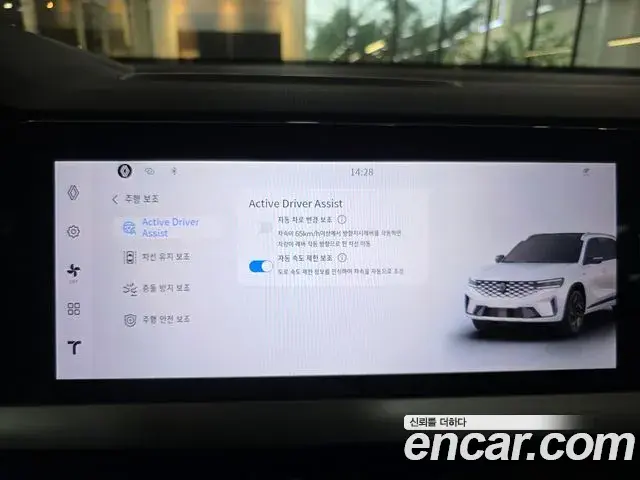 Renault Samsung Grand Koleos 2026 — Фото 13/19