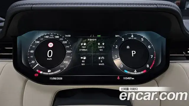 Land Rover Range Rover 2025 — Şəkil 15/20