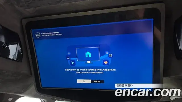 Kia Carnival 2025 — Photo 6/39