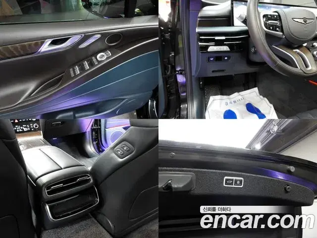 Genesis G80 2024 — Photo 19/20