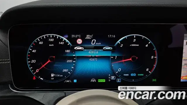 Mercedes-Benz CLS-Class 2023 — Şəkil 13/34