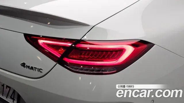 Mercedes-Benz CLS-Class 2023 — Şəkil 33/34