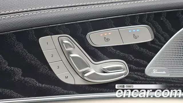 Mercedes-Benz CLS-Class 2023 — Şəkil 7/34