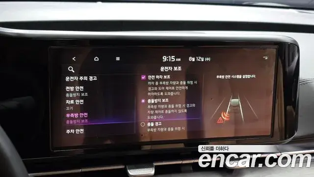 Kia Carnival 2023 — Photo 16/20