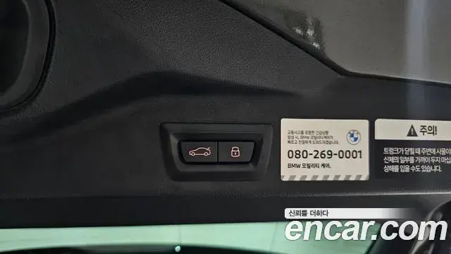 BMW X5 2025 — Photo 7/33