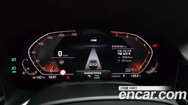 BMW 7 Series 2022 — ფოტო 27/36
