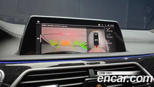 BMW 7 Series 2022 — ფოტო 31/36