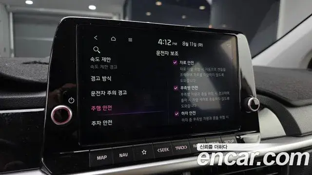 Kia All New Morning 2026 — Photo 16/20