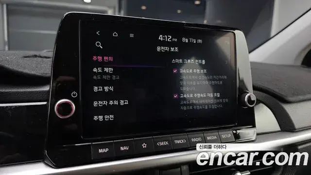 Kia All New Morning 2026 — Photo 17/20
