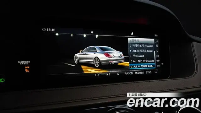 Mercedes-Benz S-Class 2018 — Фото 16/20