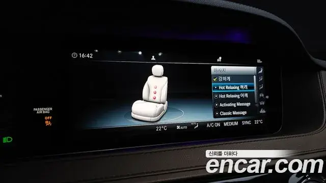 Mercedes-Benz S-Class 2018 — Şəkil 15/39