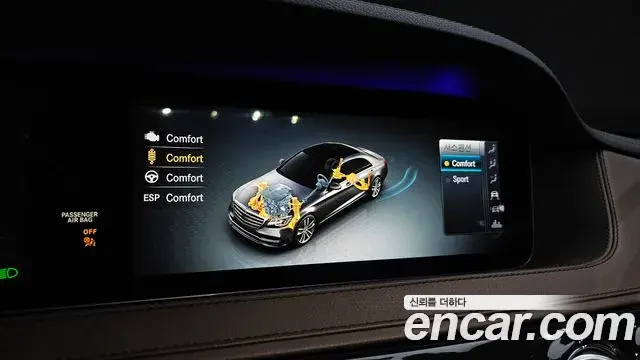 Mercedes-Benz S-Class 2018 — Şəkil 3/39