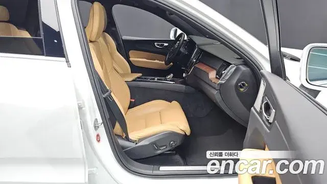 Volvo XC60 2024 — Şəkil 3/35