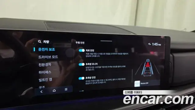 Hyundai Santa Fe 2025 — Фото 16/20