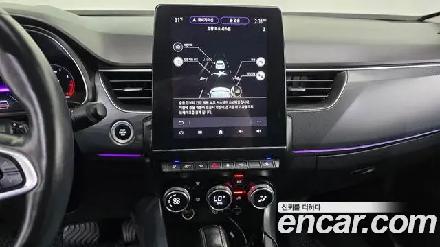 Renault Samsung XM3 2020 — Photo 14/20