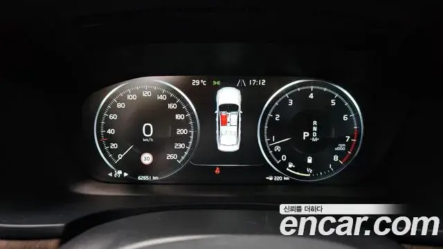Volvo S90 2021 — ფოტო 34/37