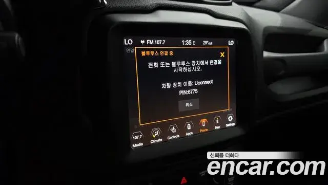 Jeep Renegade 2020 — Photo 19/38