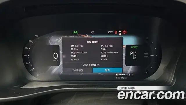 Volvo C40 Recharge 2022 — ფოტო 35/35