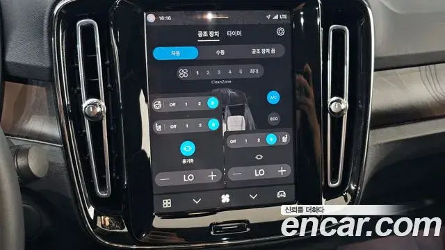 Volvo C40 Recharge 2022 — ფოტო 9/35
