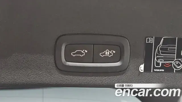 Volvo C40 Recharge 2022 — ფოტო 7/35