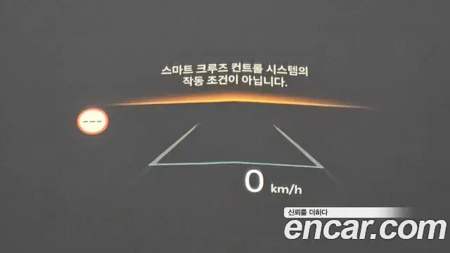 Kia Sorento 2024 — Photo 17/20