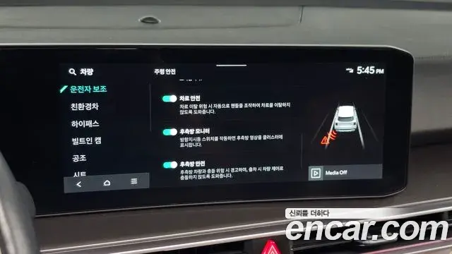 Kia Sorento 2024 — Photo 20/20