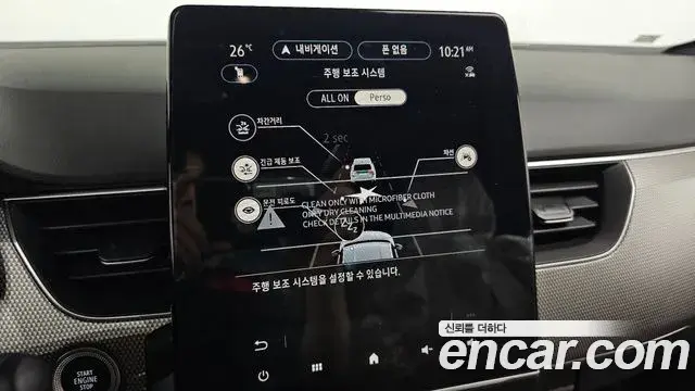 Renault Samsung Arkana 2026 — Фото 17/20