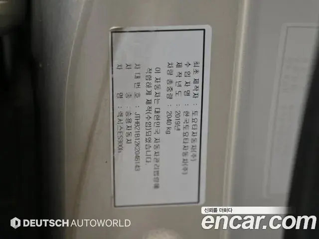 Lexus ES300h 2019 — Photo 20/20