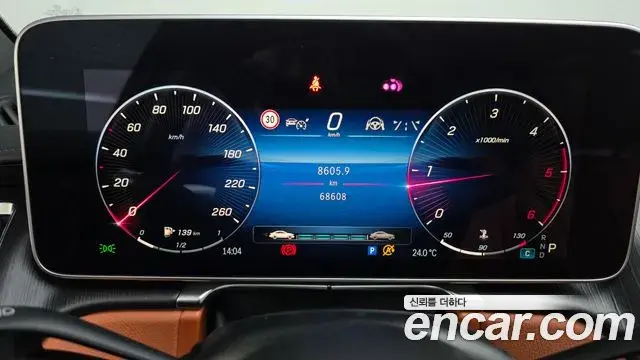 Mercedes-Benz S-Class 2023 — ფოტო 10/20
