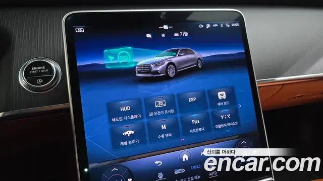 Mercedes-Benz S-Class 2023 — ფოტო 8/20