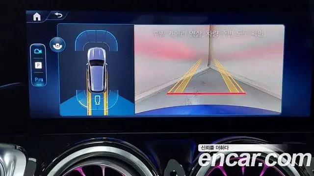 Mercedes-Benz GLB-Class 2025 — Photo 16/18