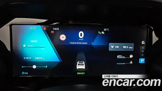Renault Samsung Grand Koleos 2025 — Şəkil 2/30