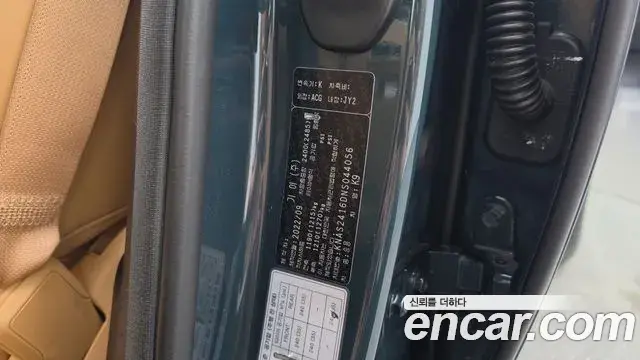 Kia The K9 2022 — Photo 31/42