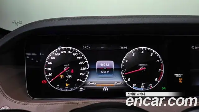 Mercedes-Benz S-Class 2018 — Photo 8/20